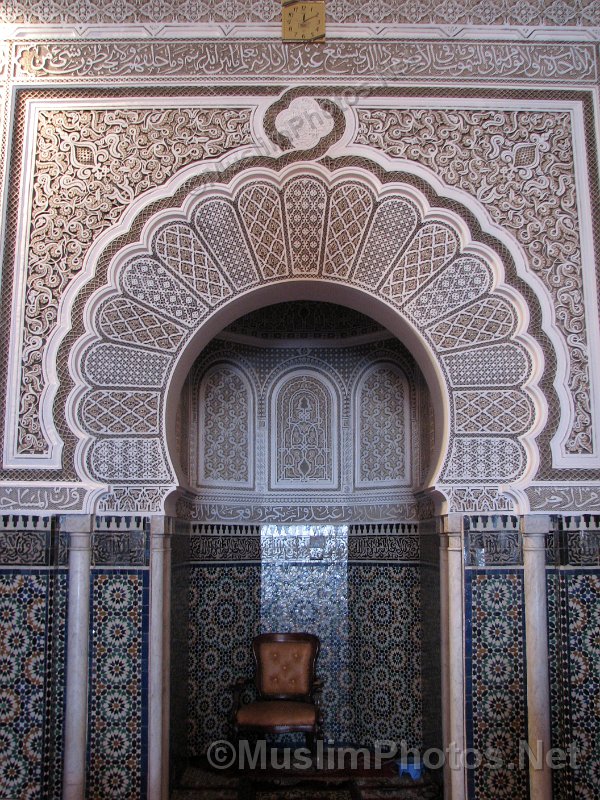 The mihrab the Sunna Mosque